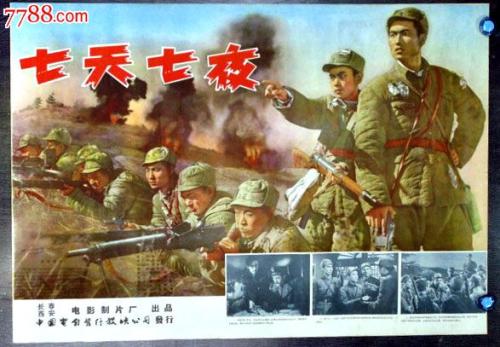 仿制假台湾中华民国空军军官学校文凭毕业证